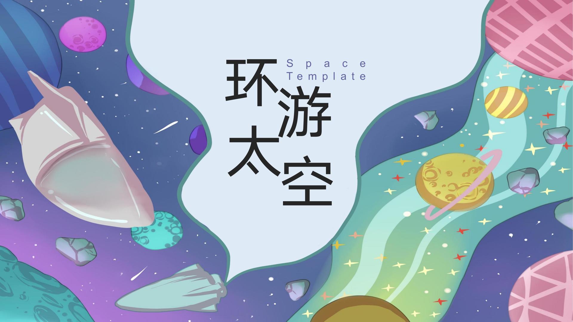 安天传媒文化项目巡展与巡演持续开展